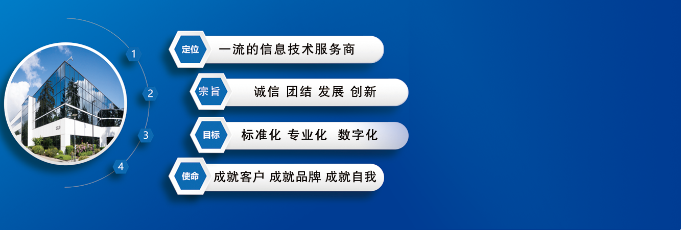 公司简介.png